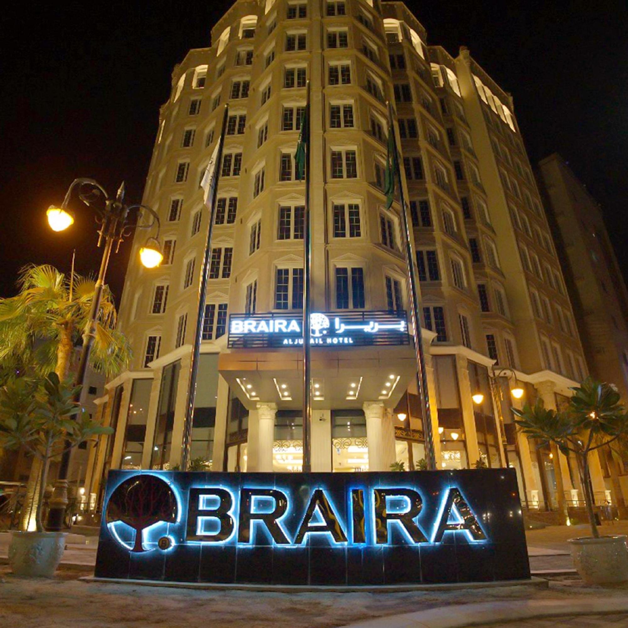 Braira Al Jubail Hotel Exterior foto